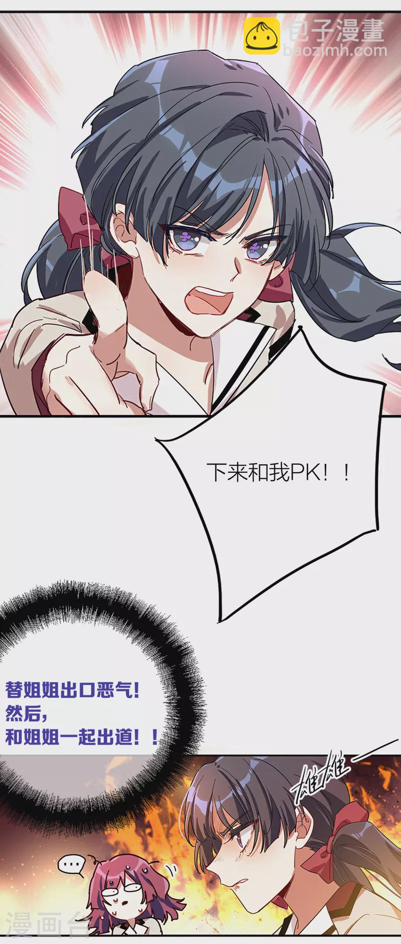 第264话-第269话