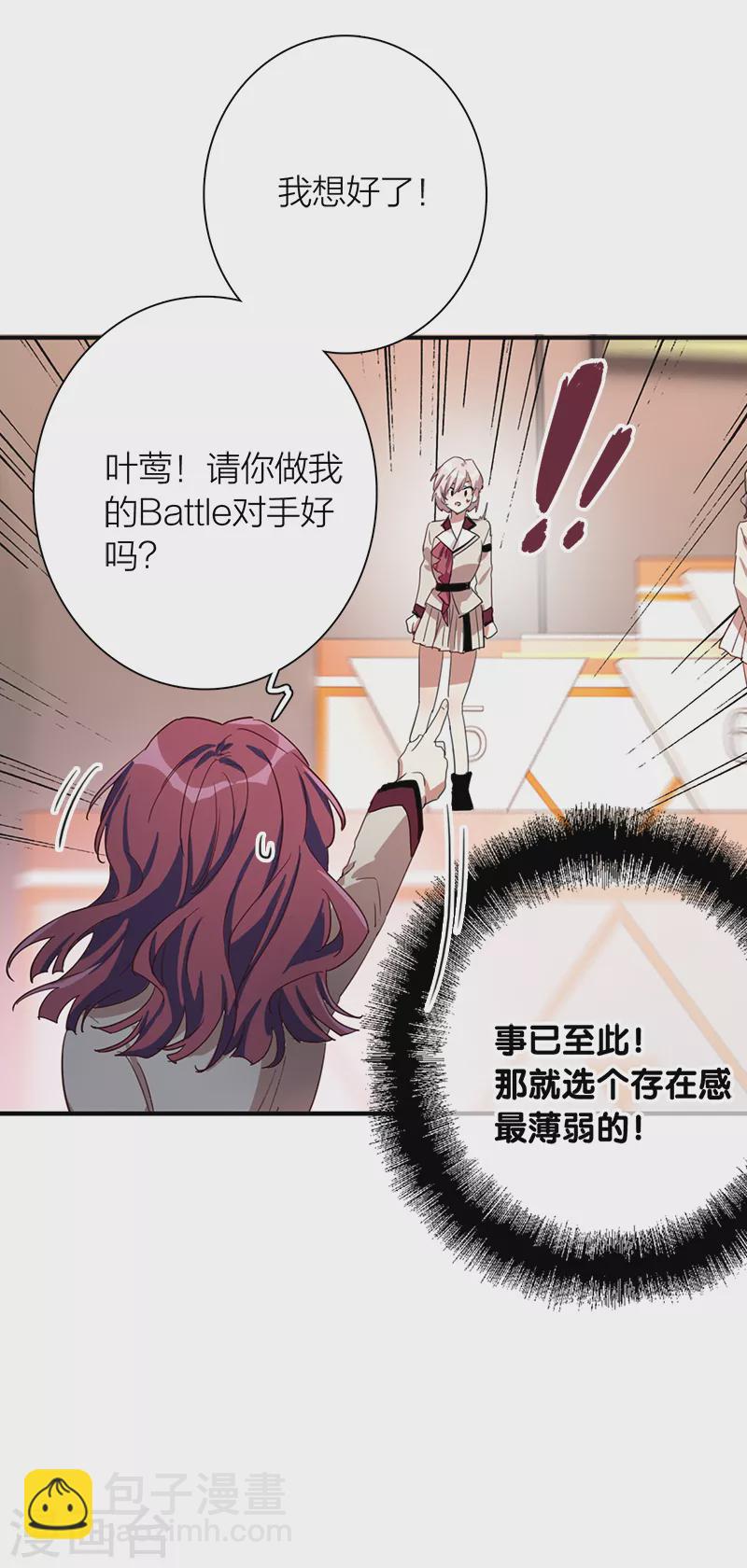 第264话-第269话