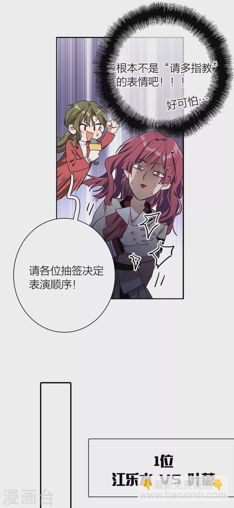 第264话-第269话