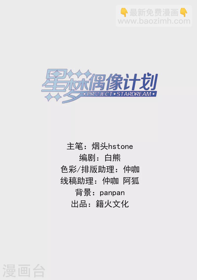 第264话-第269话