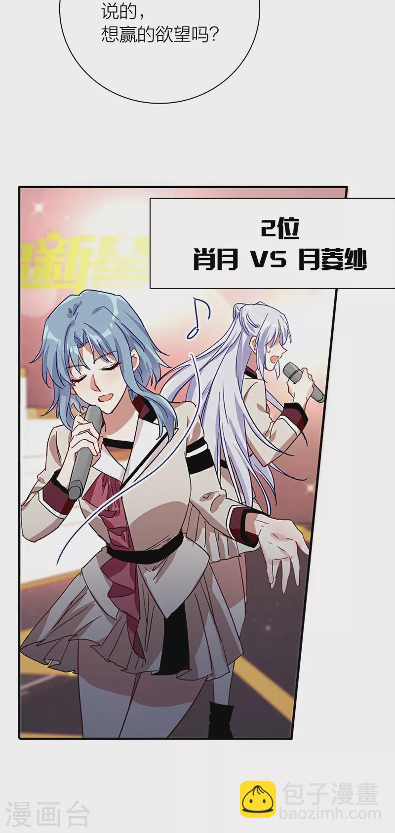 第264话-第269话