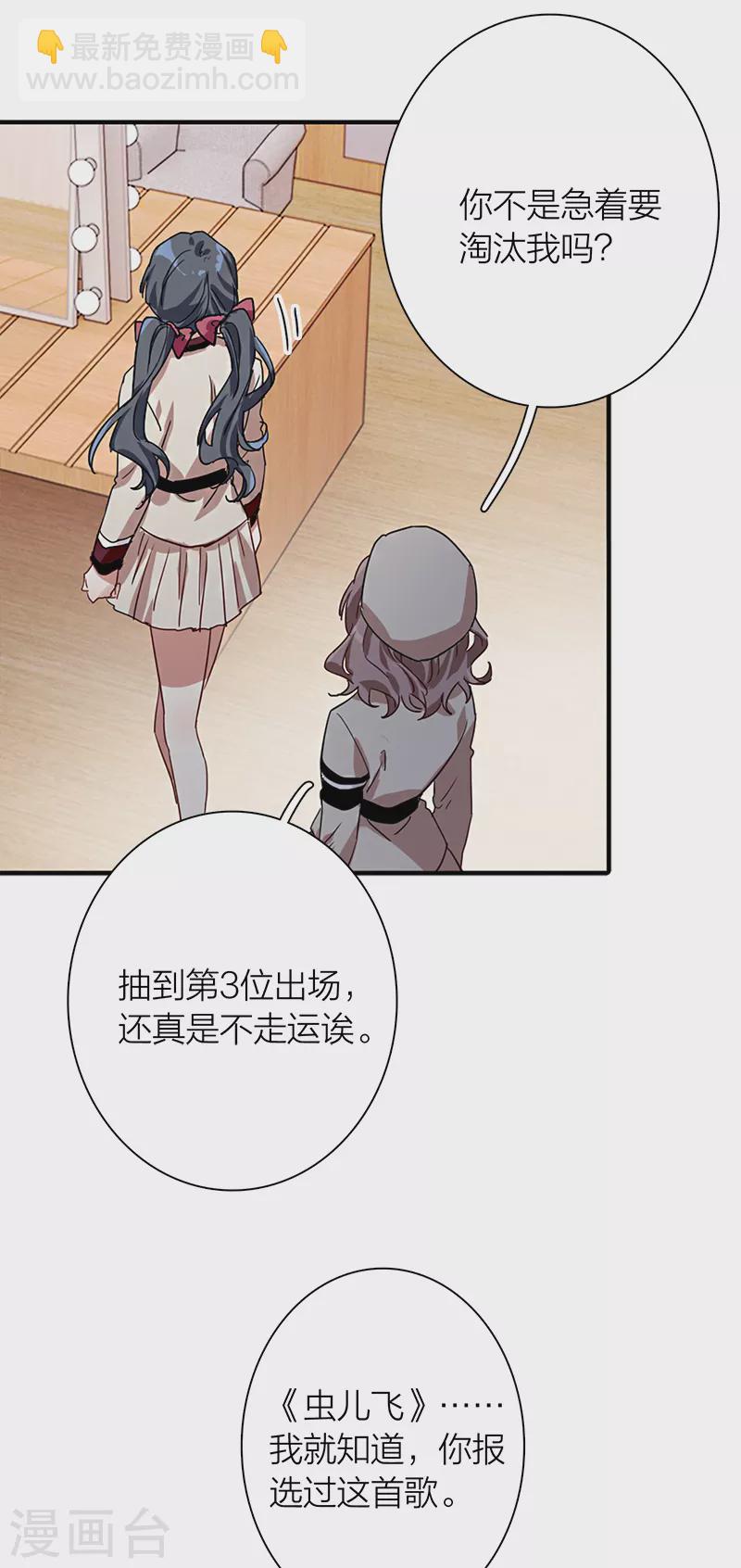 第264话-第269话