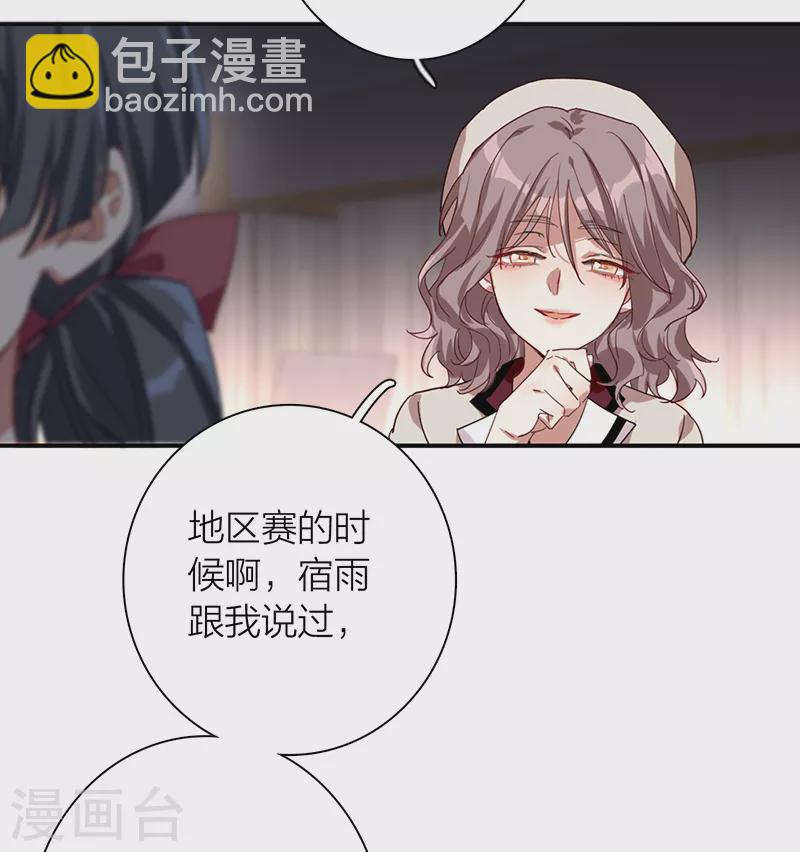 第264话-第269话