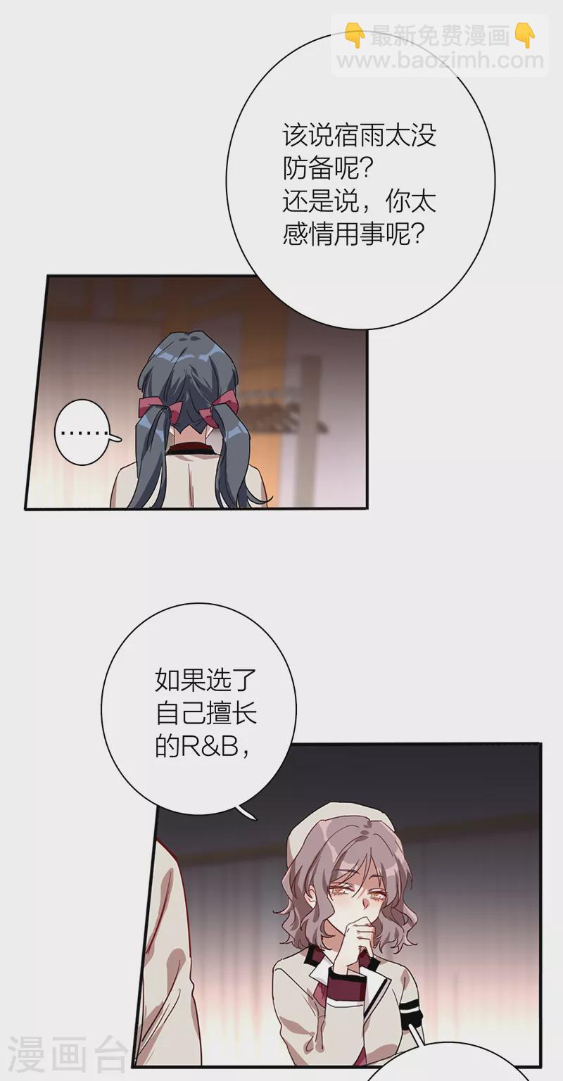 第264话-第269话