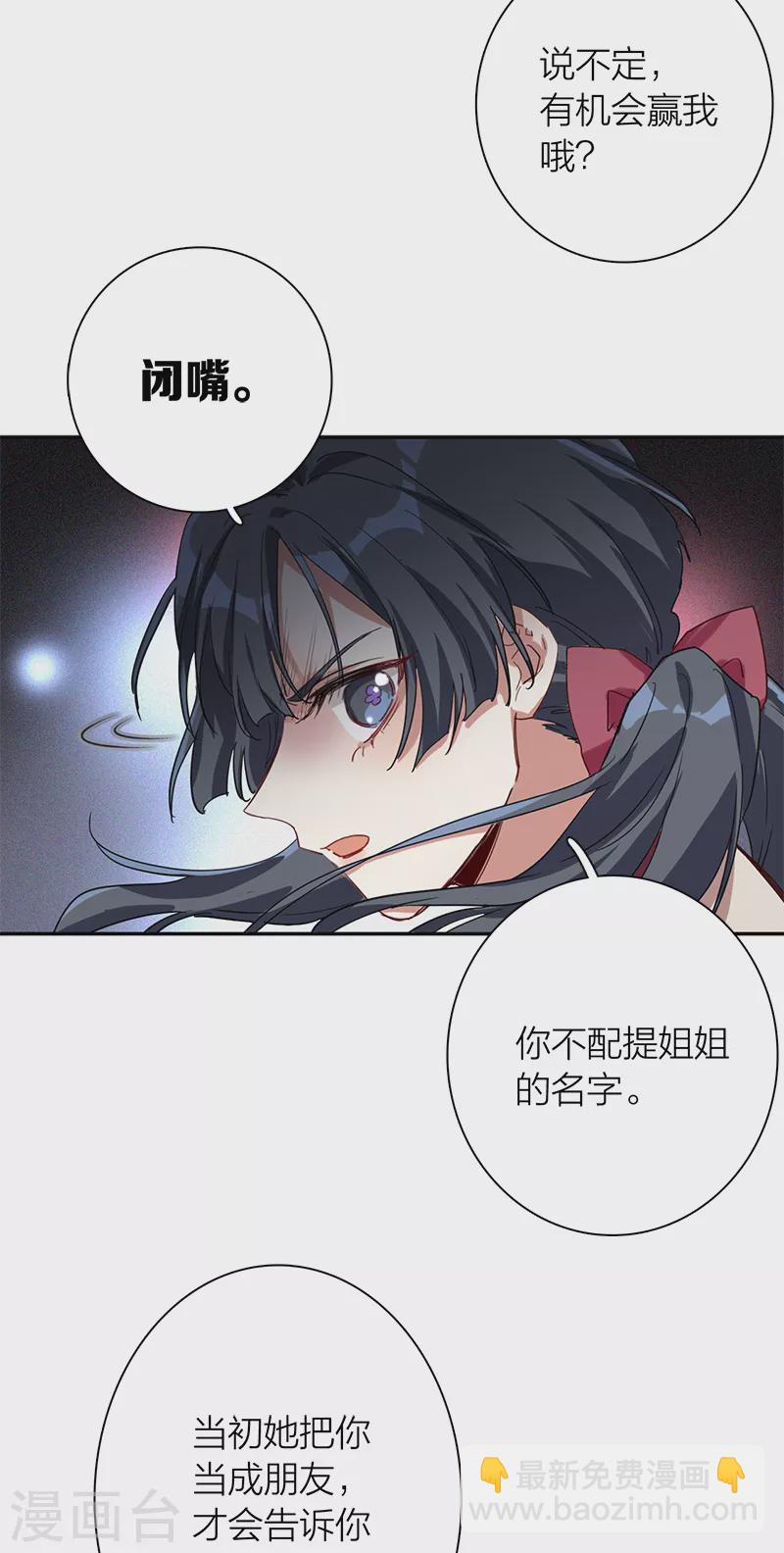 第264话-第269话