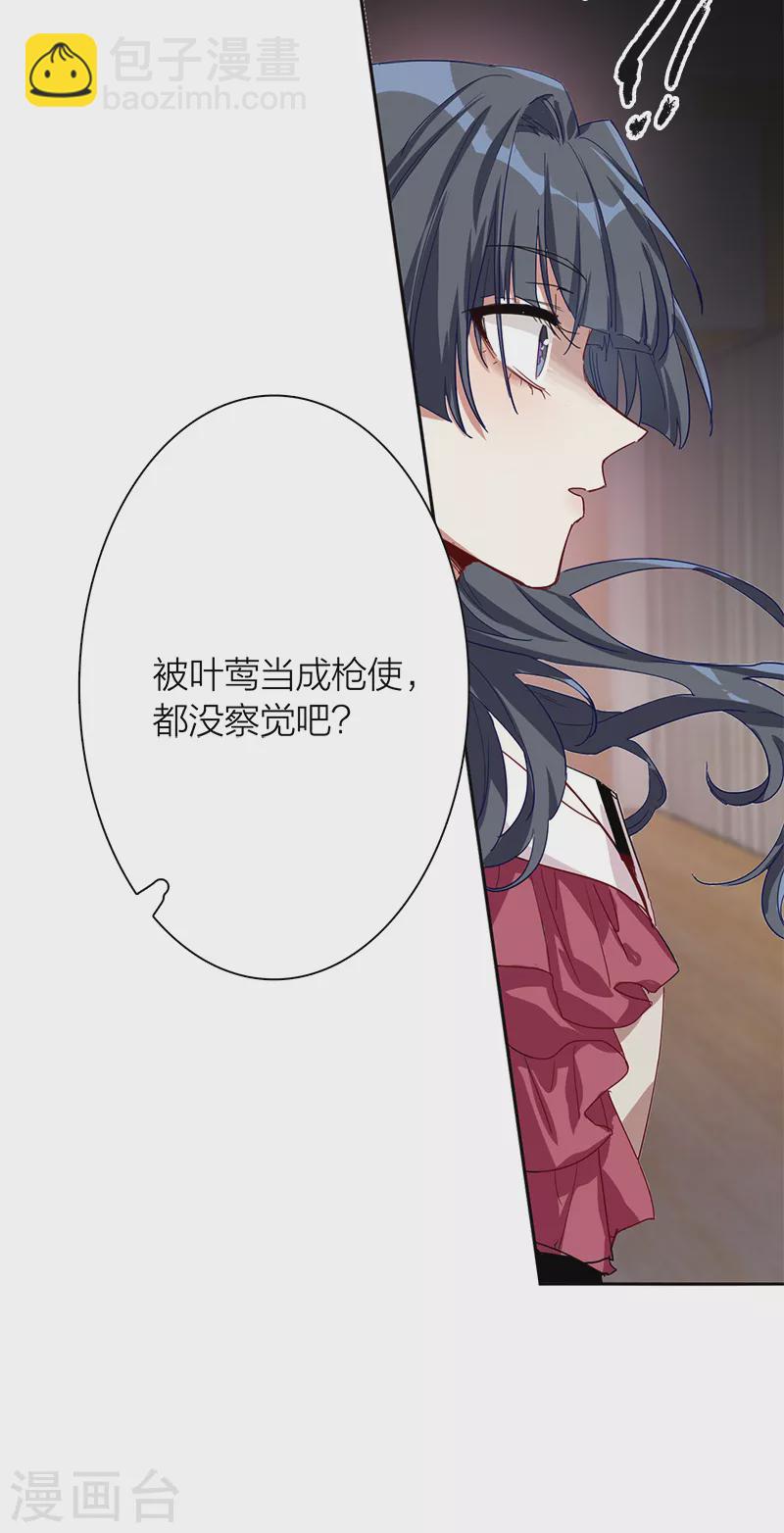 第264话-第269话