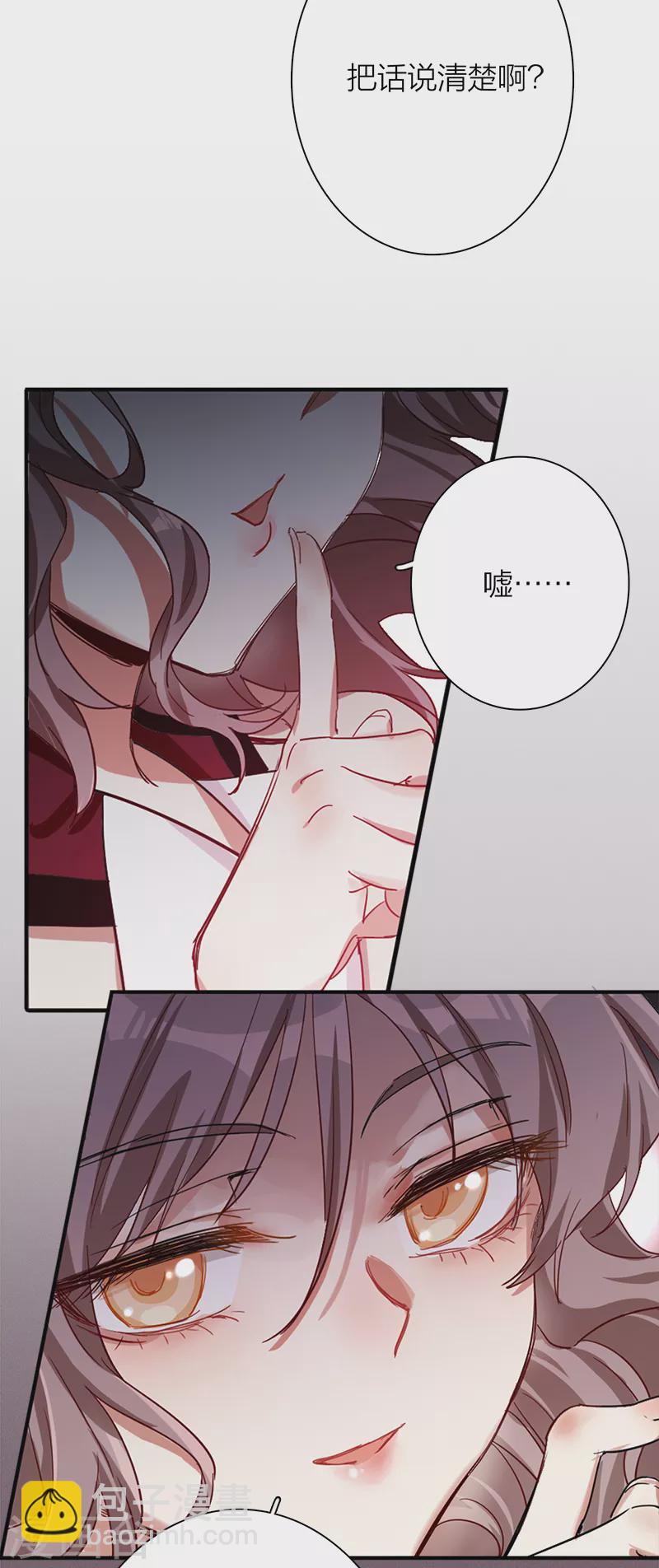 第264话-第269话
