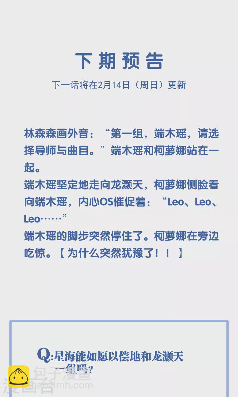 第264话-第269话