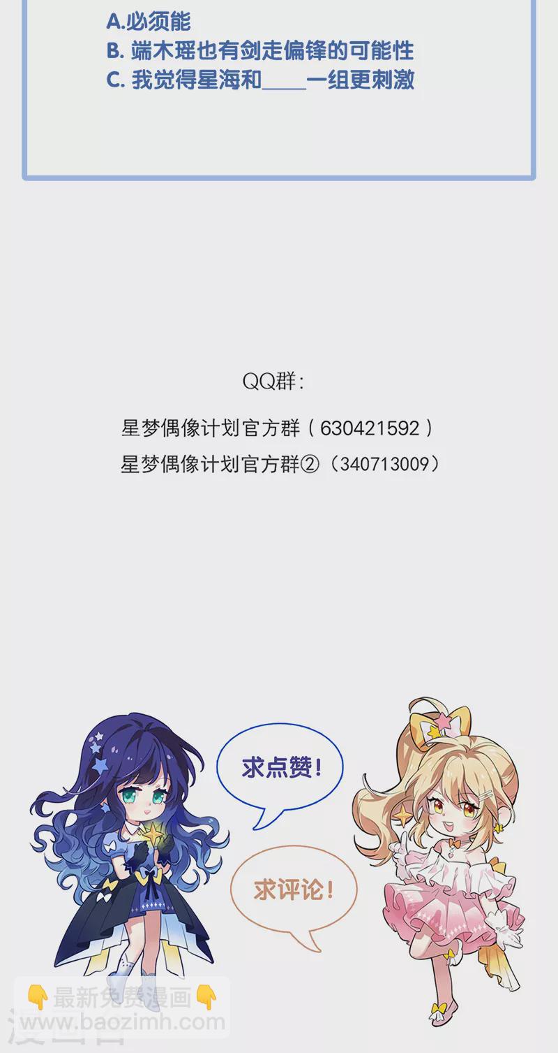 第264话-第269话
