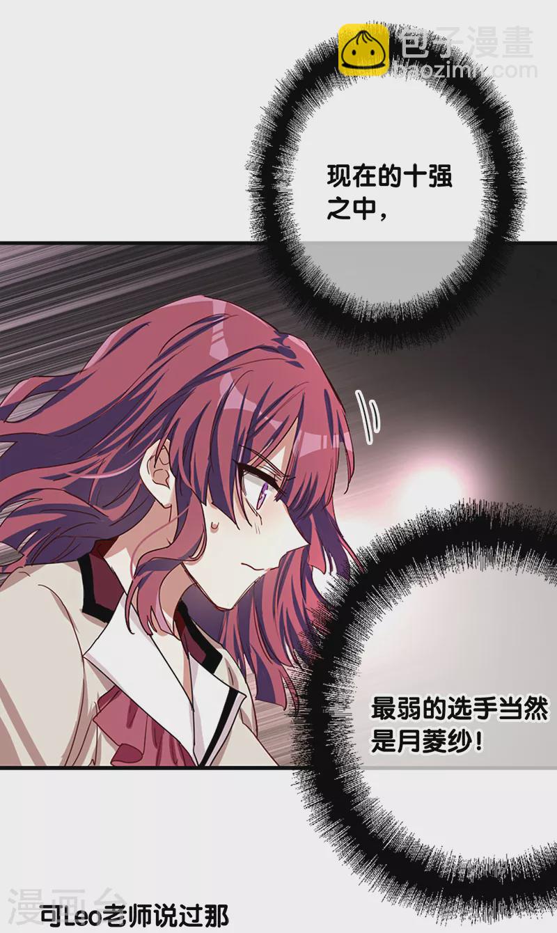 第264话-第269话