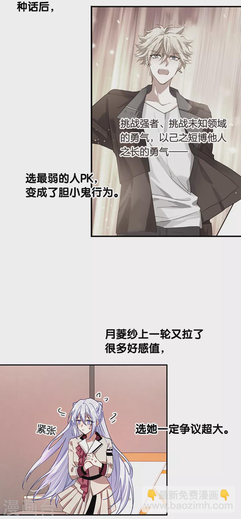 第264话-第269话