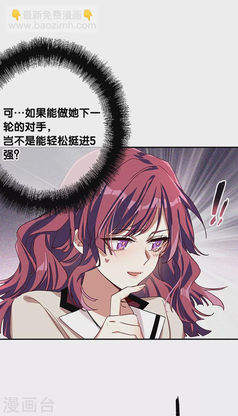 第264话-第269话