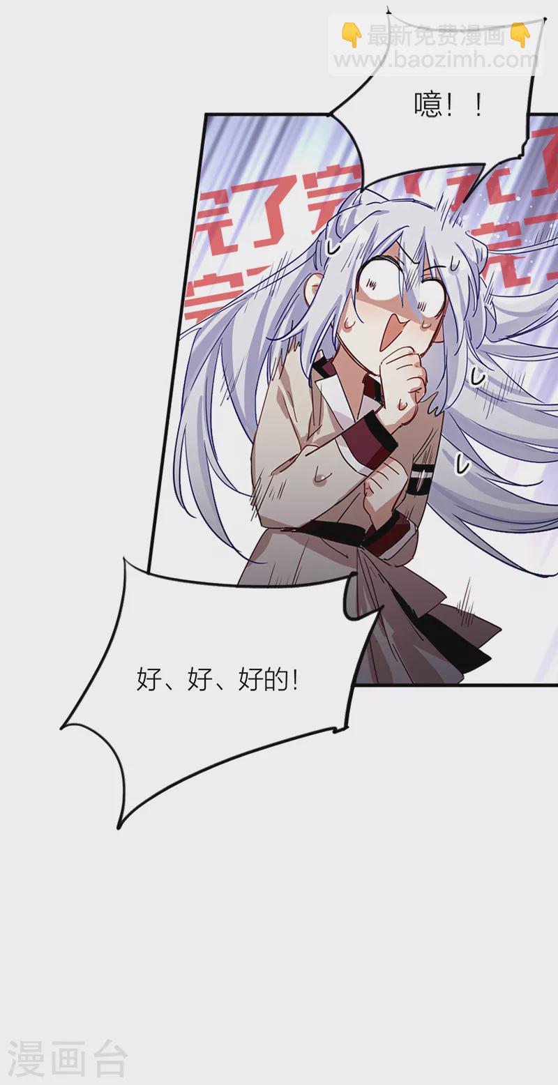 第264话-第269话