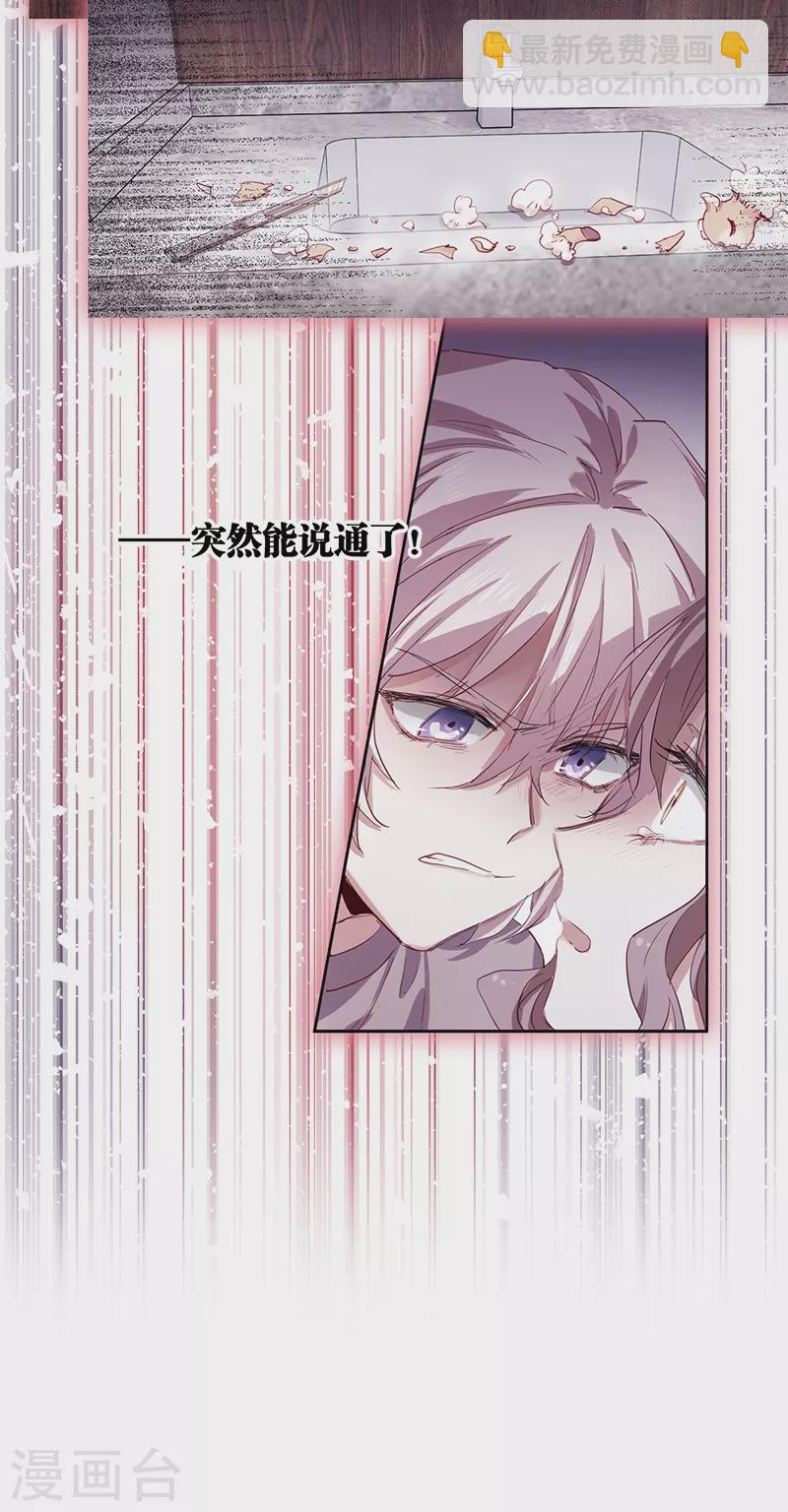 第265话-第271话