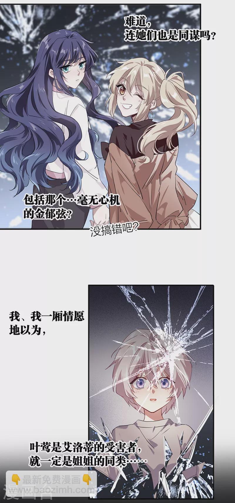 第265话-第271话
