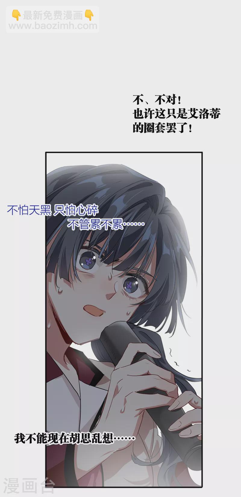 第265话-第271话