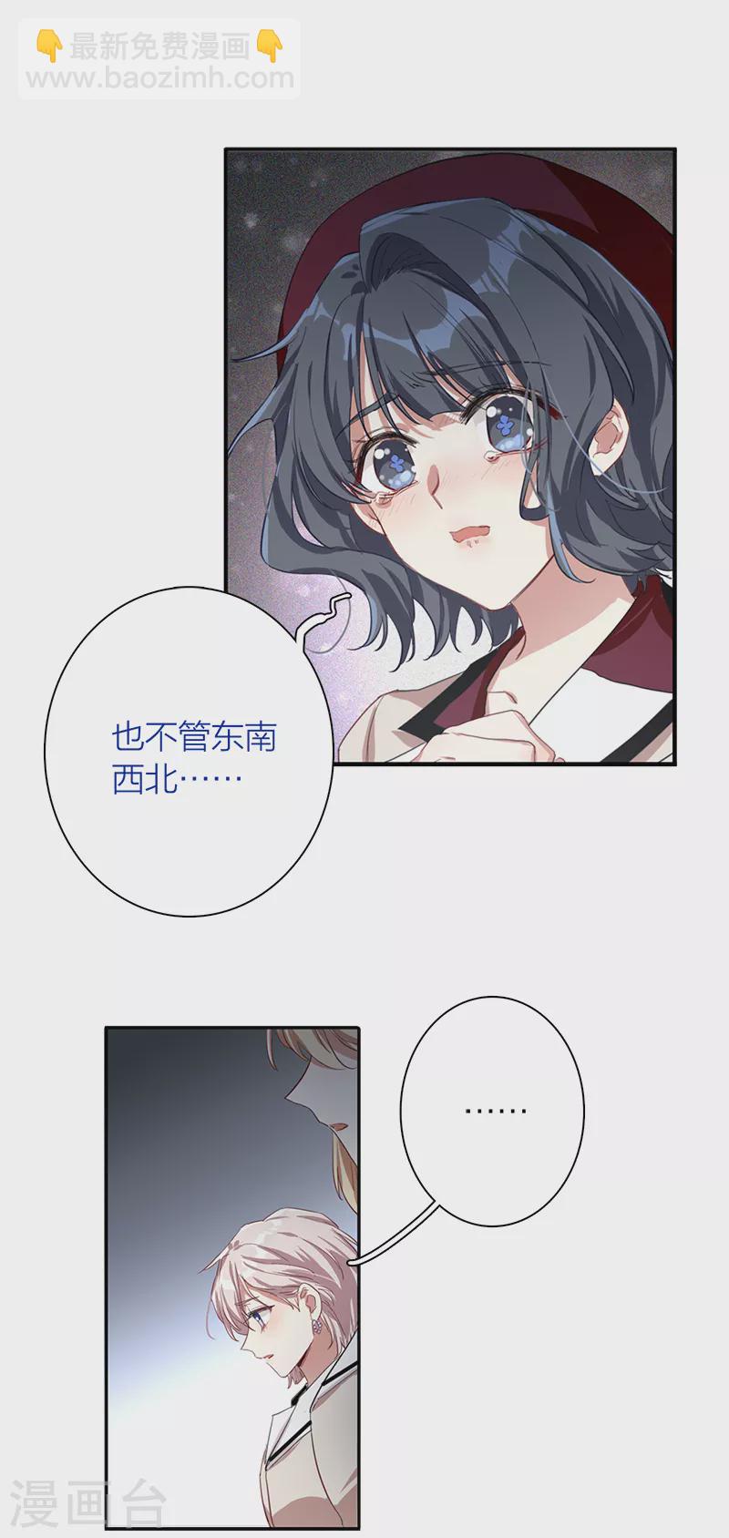 第265话-第271话