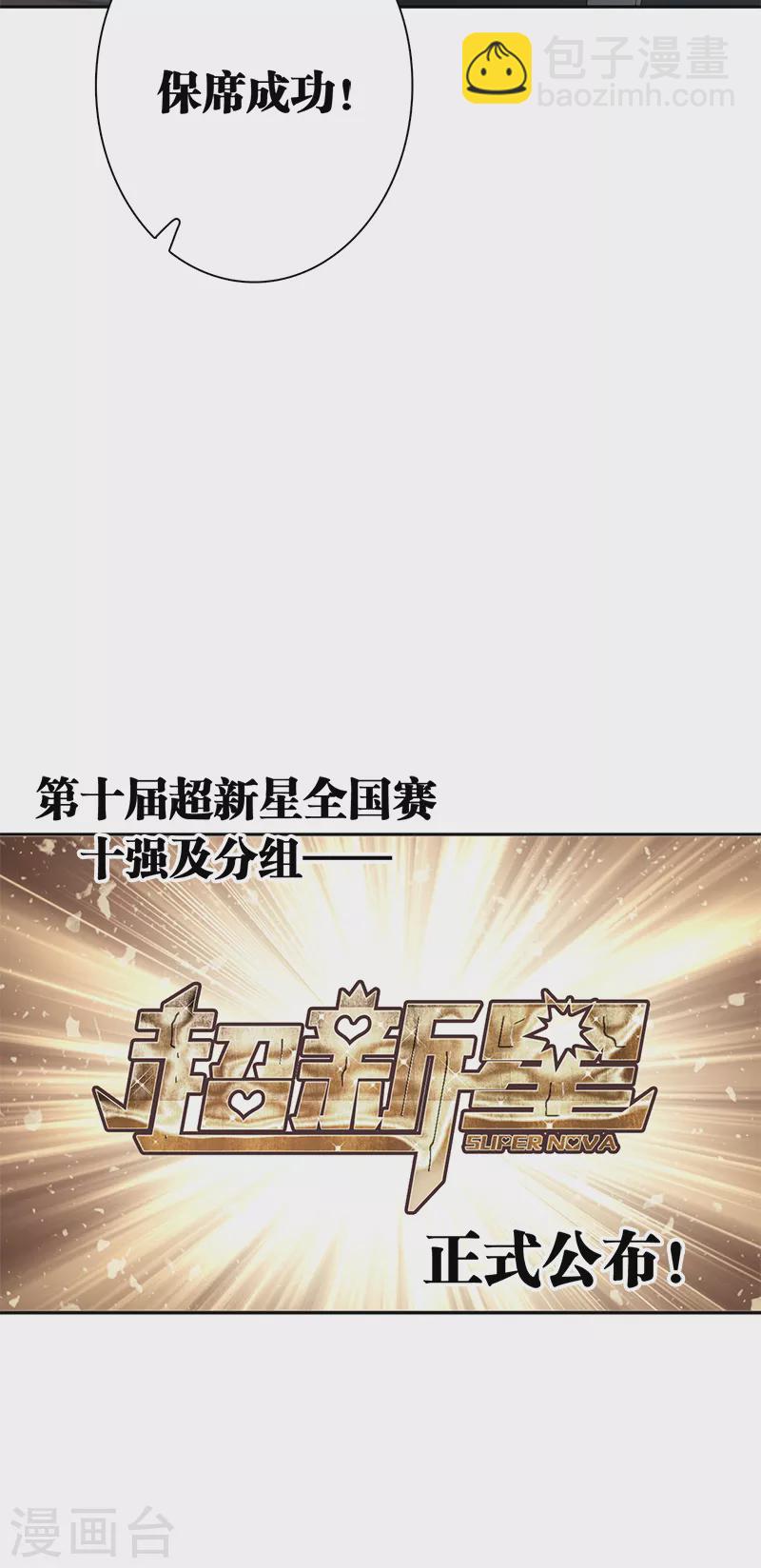 第265话-第271话