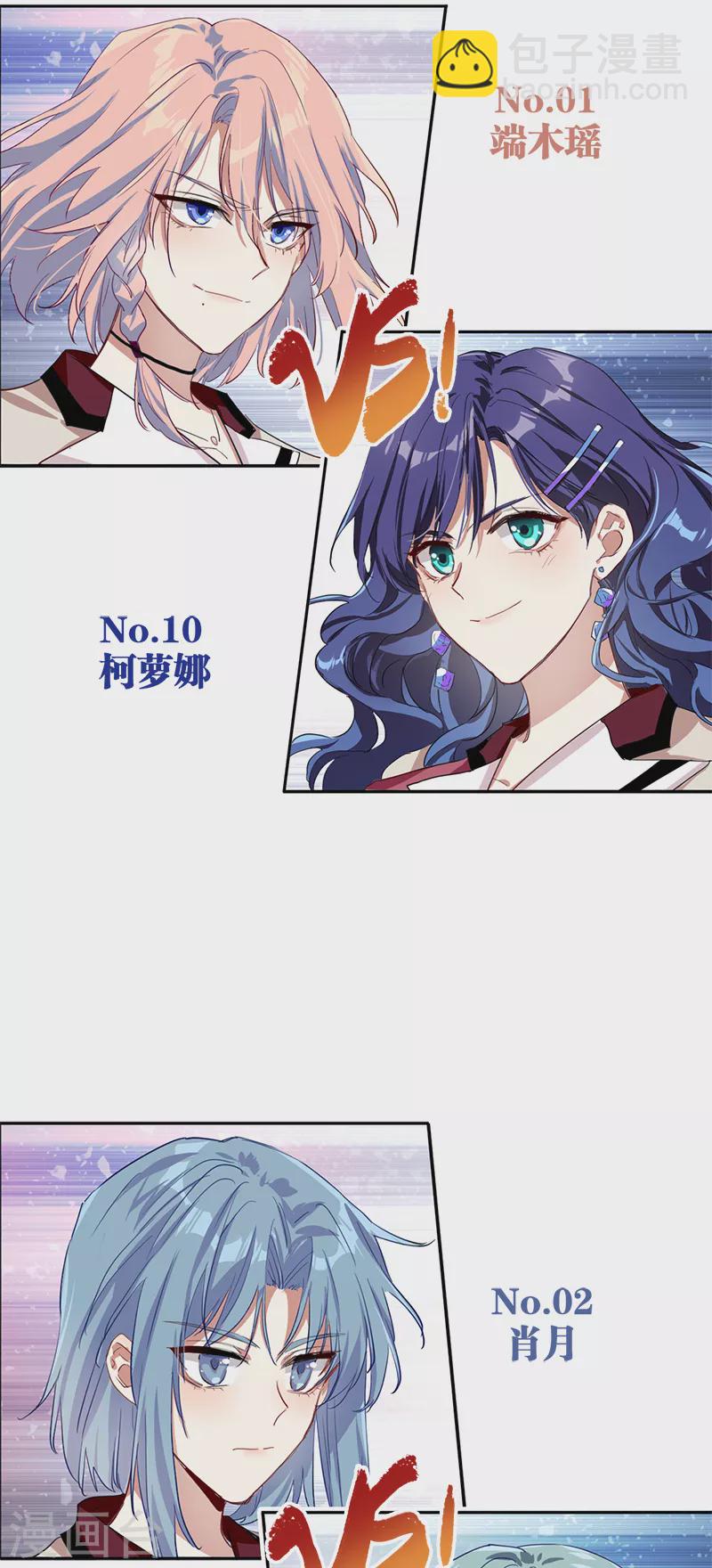 第265话-第271话