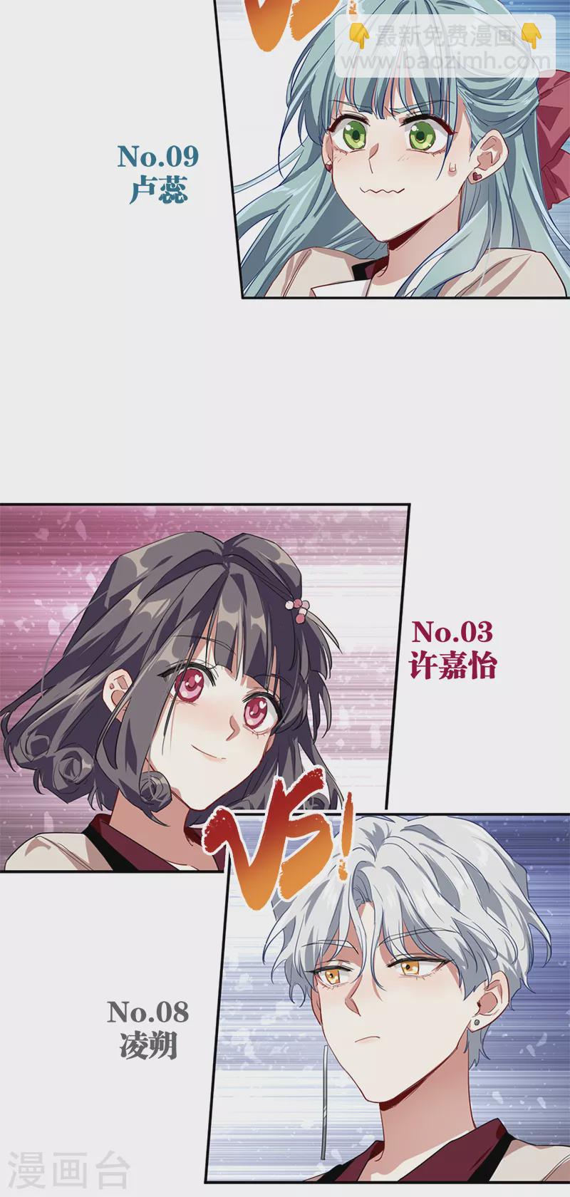 第265话-第271话