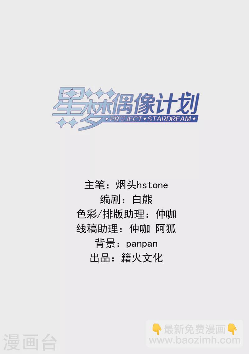 第265话-第271话