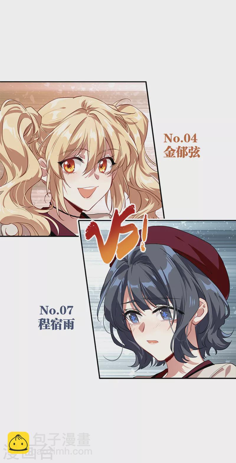 第265话-第271话