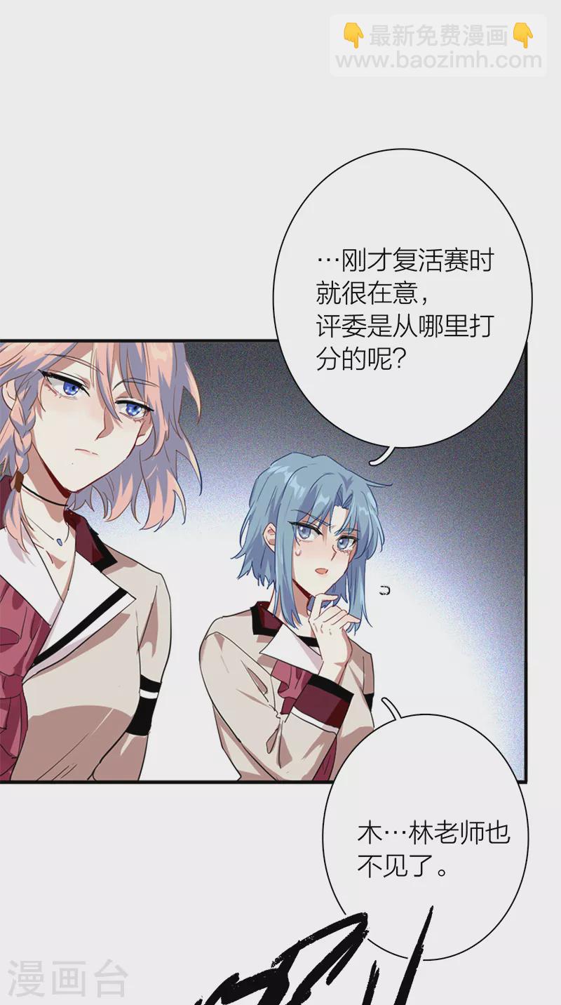 第265话-第271话