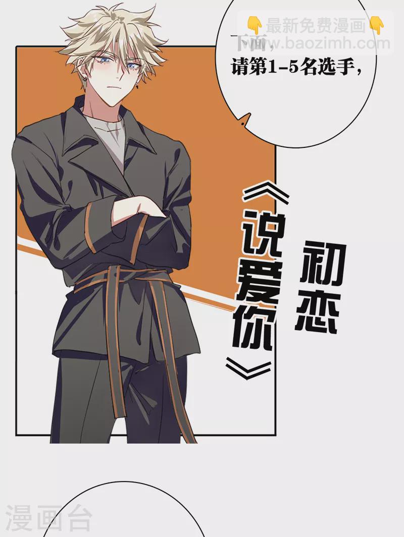 第265话-第271话