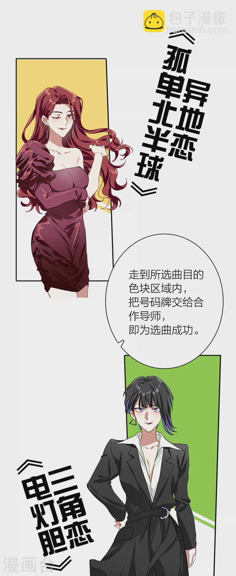第265话-第271话