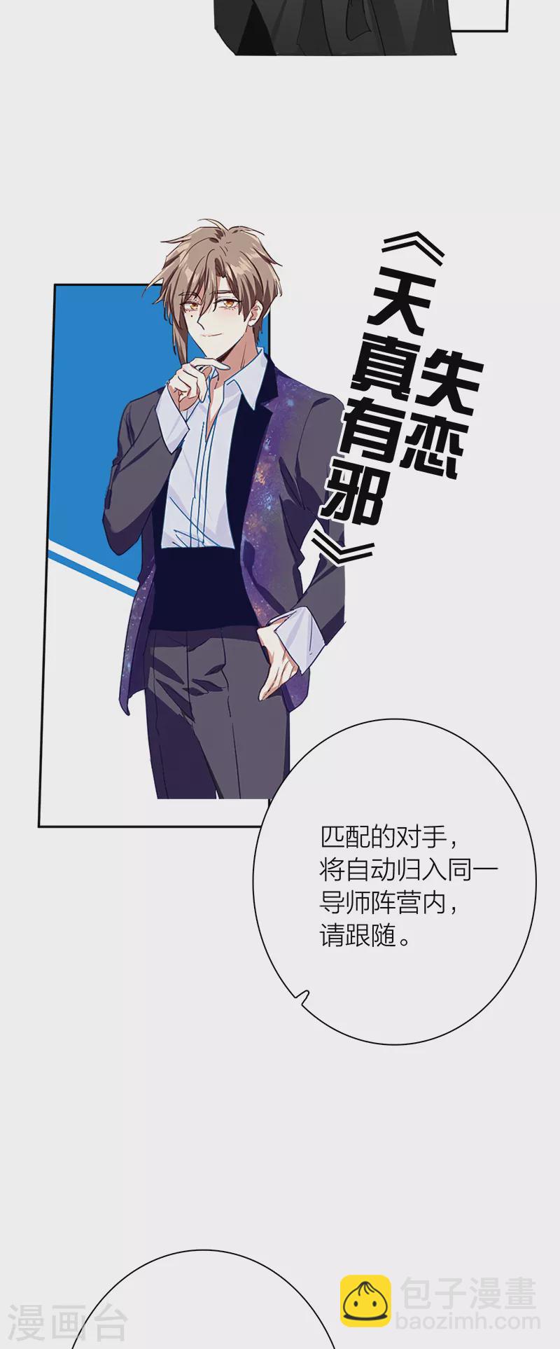 第265话-第271话