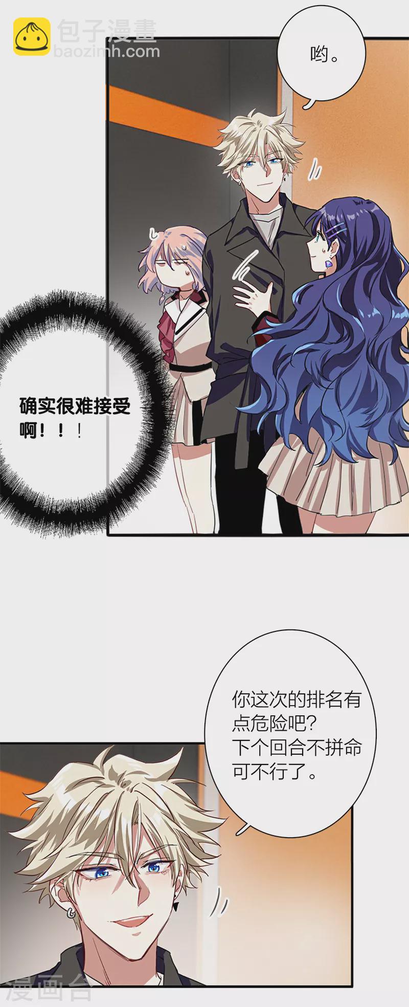 第265话-第271话