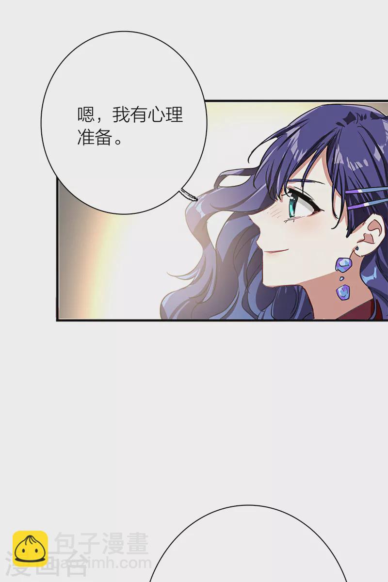 第265话-第271话