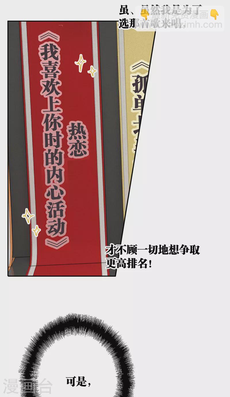第265话-第271话