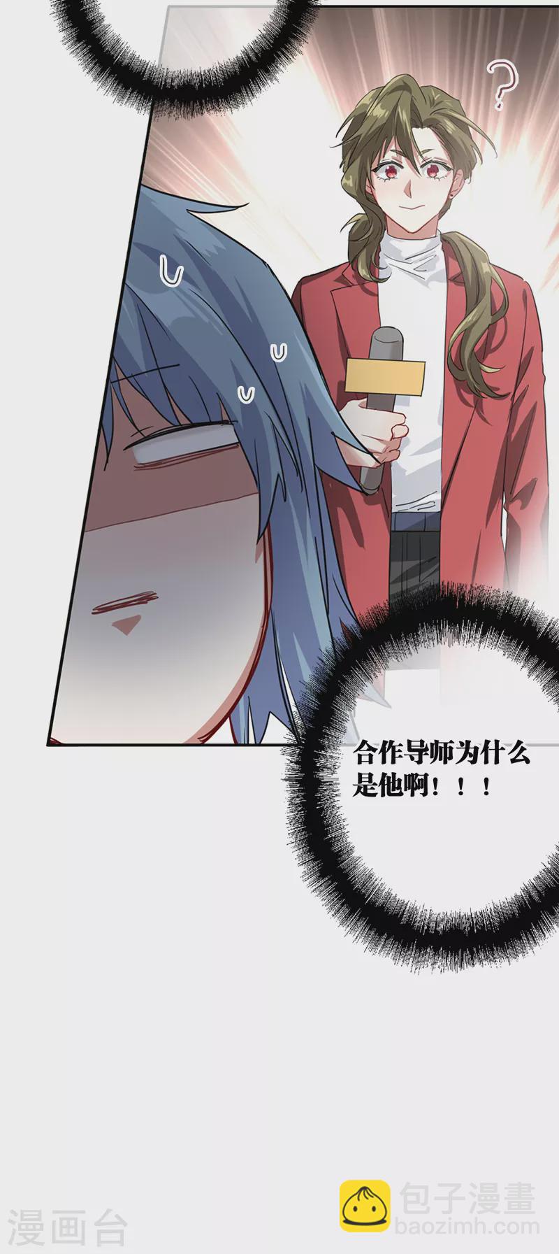 第265话-第271话