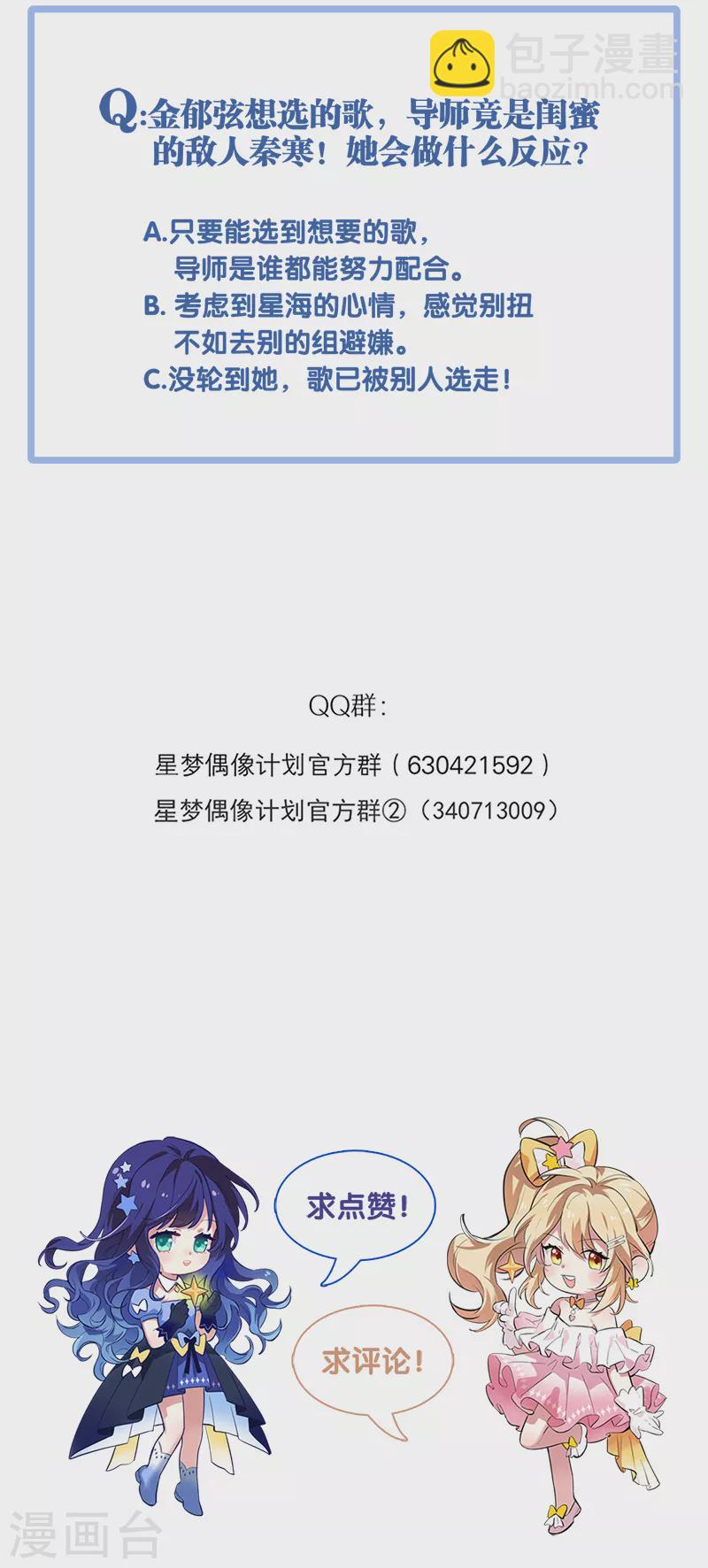 第265话-第271话