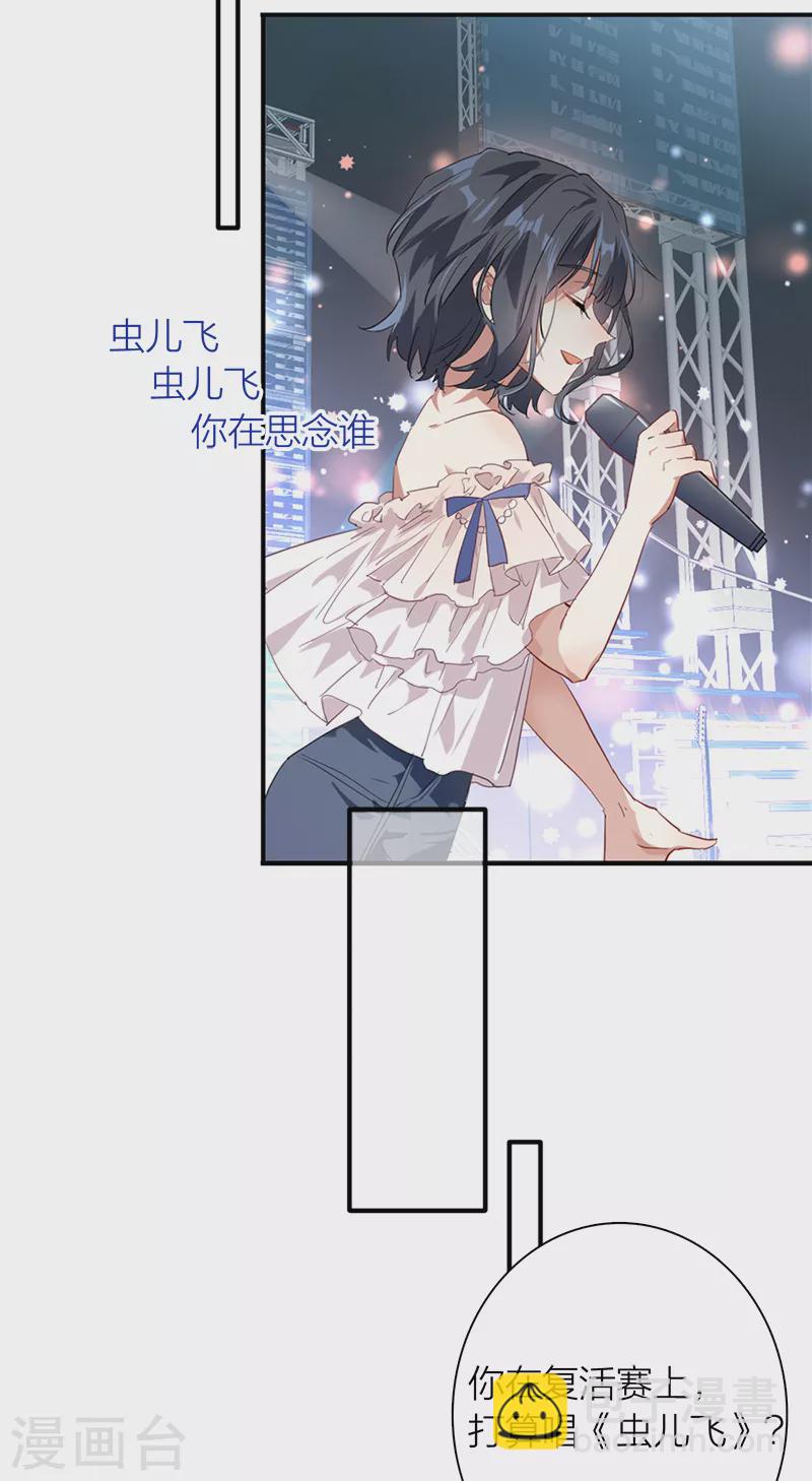 第265话-第271话