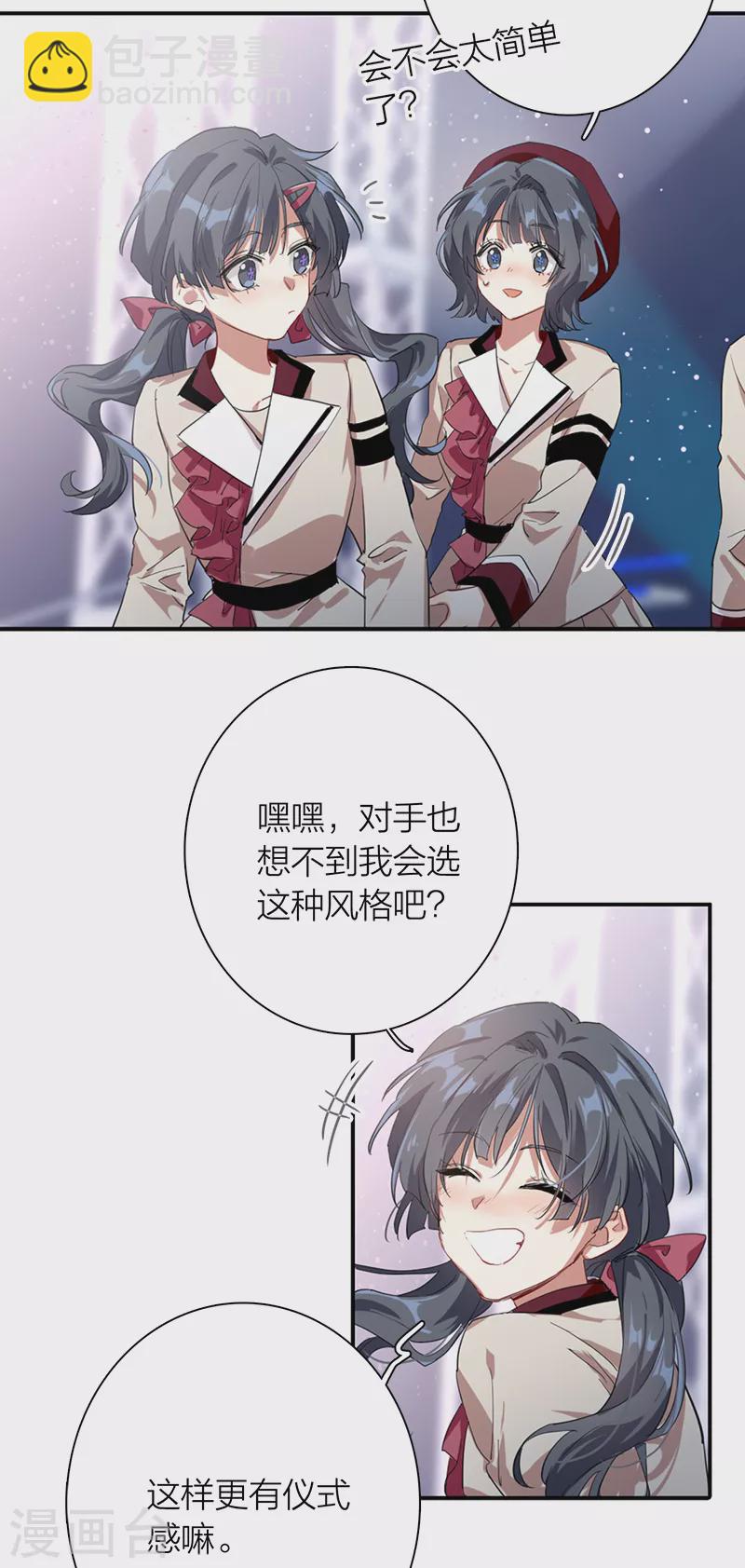 第265话-第271话