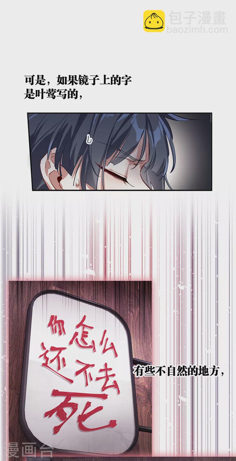 第265话-第271话