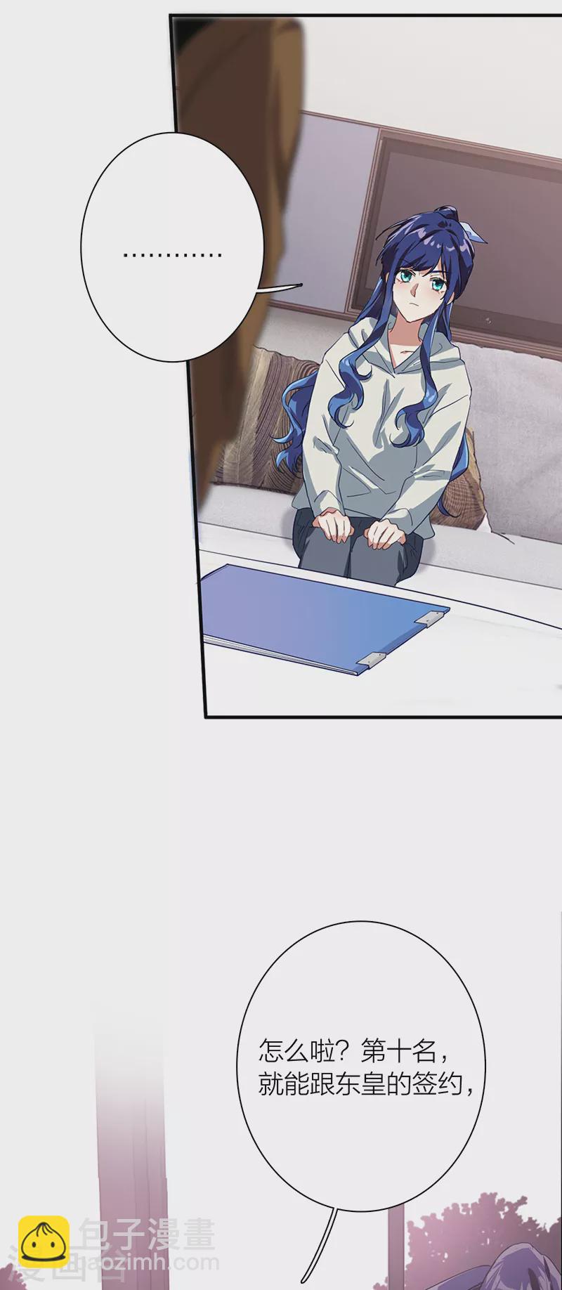 第267话-第273话