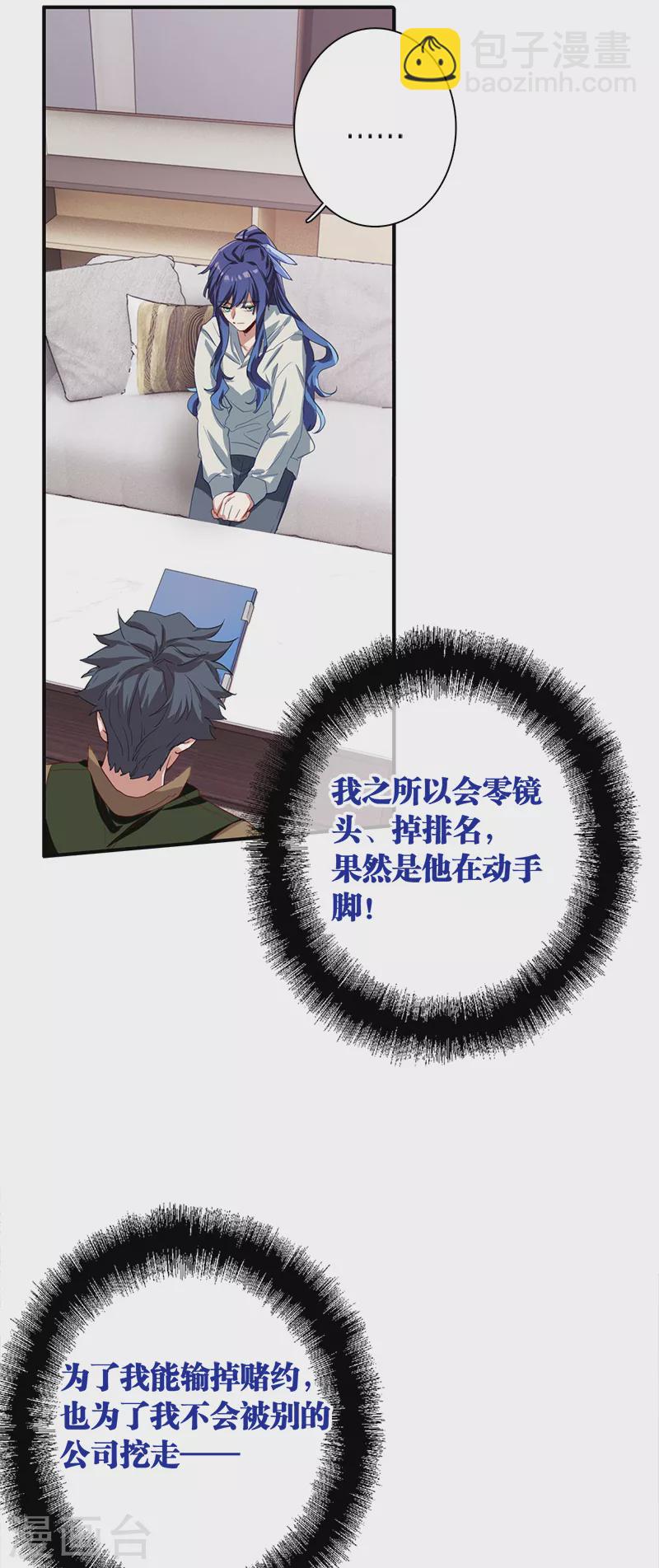 第267话-第273话