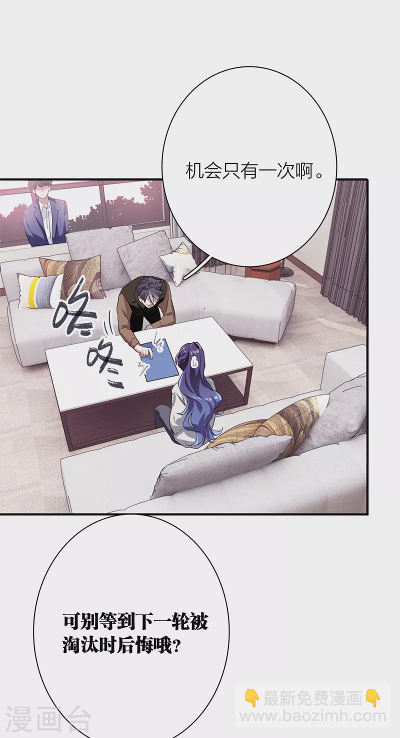 第267话-第273话