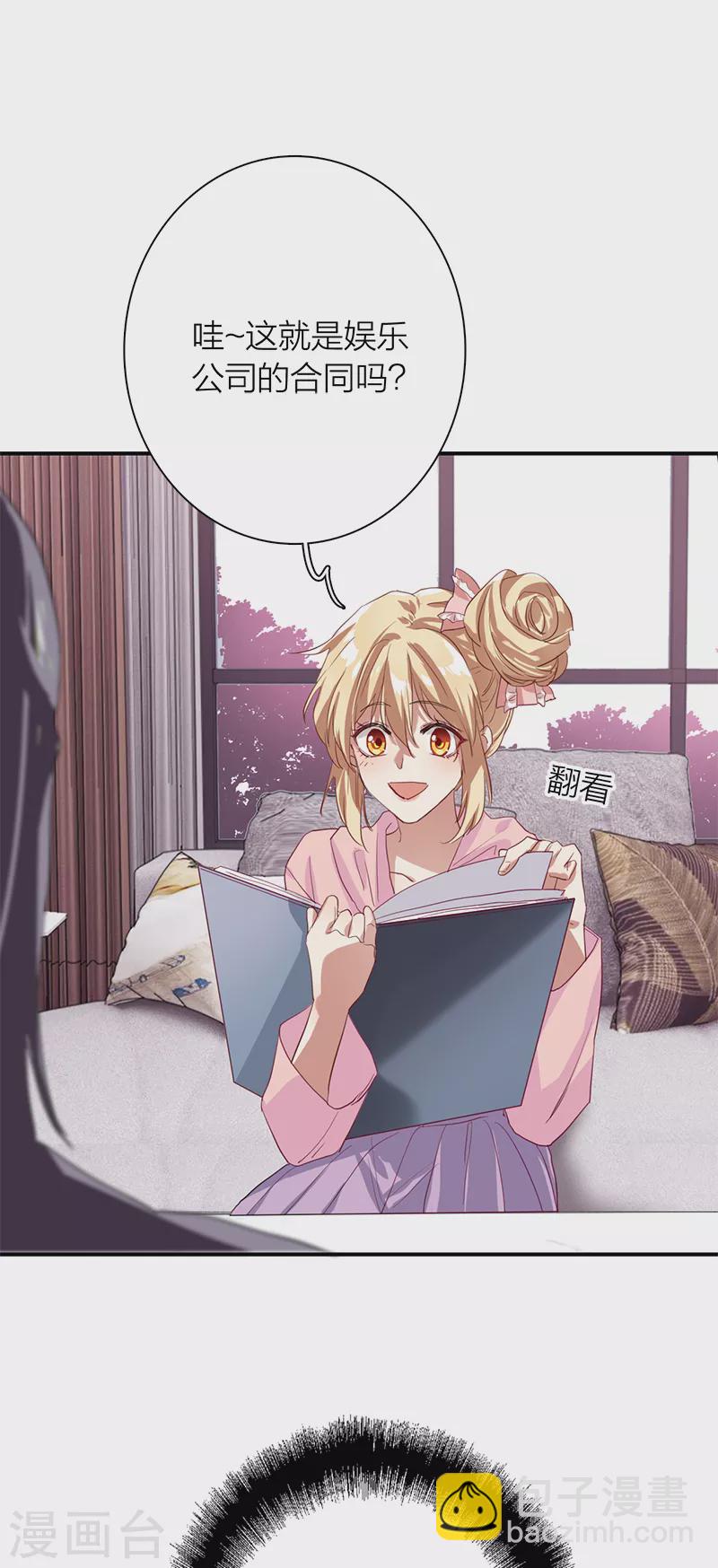 第267话-第273话