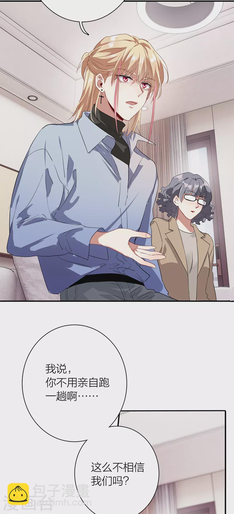 第267话-第273话