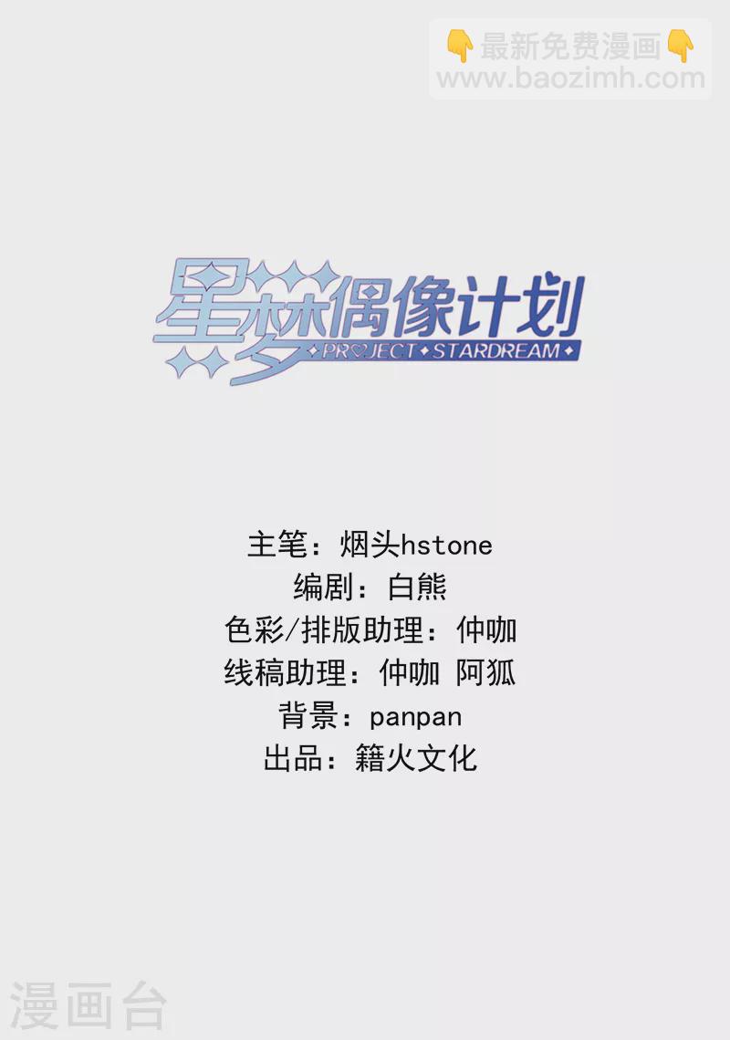 第267话-第273话