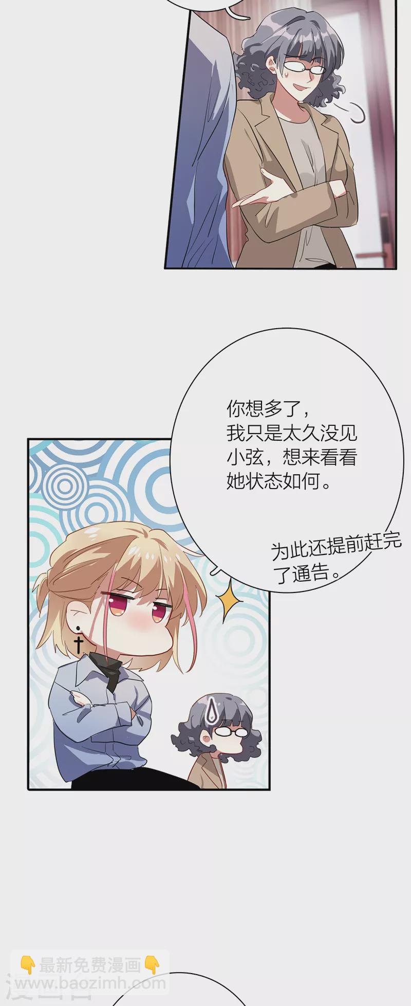 第267话-第273话