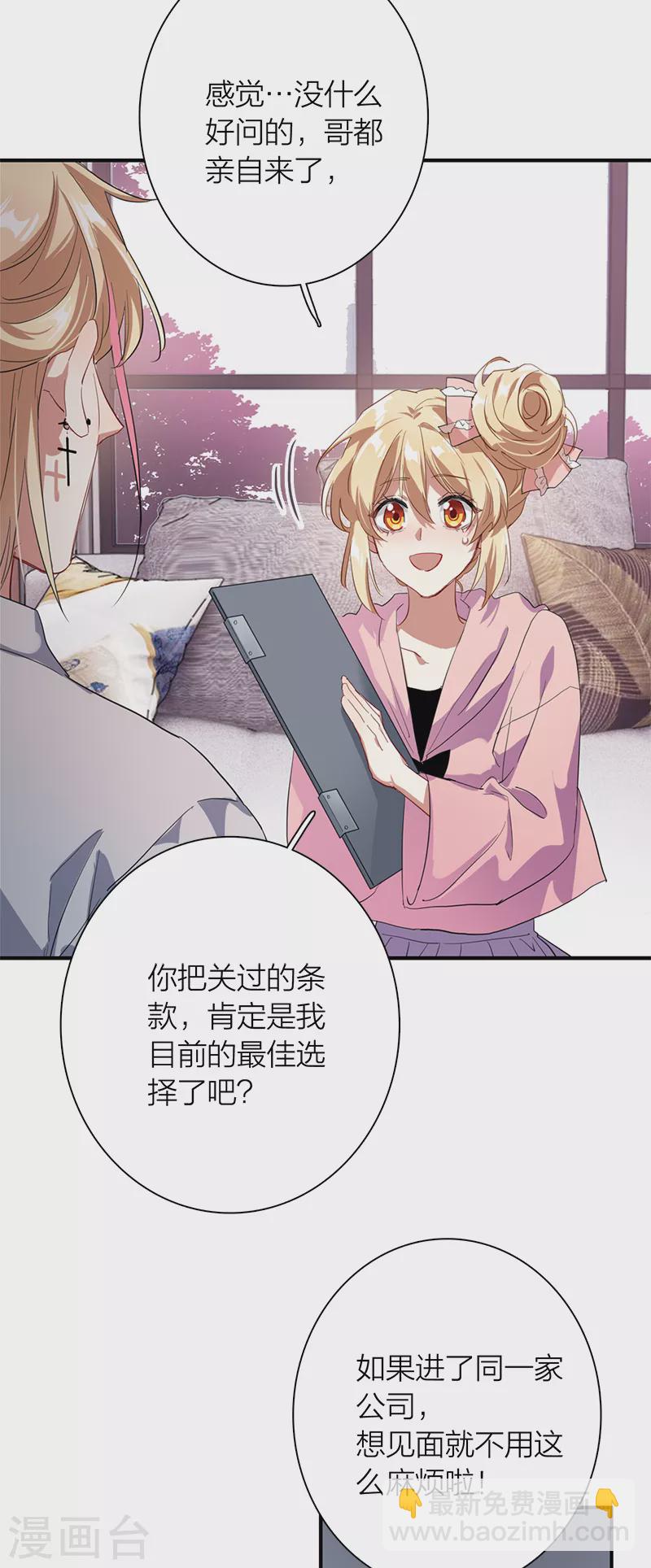 第267话-第273话