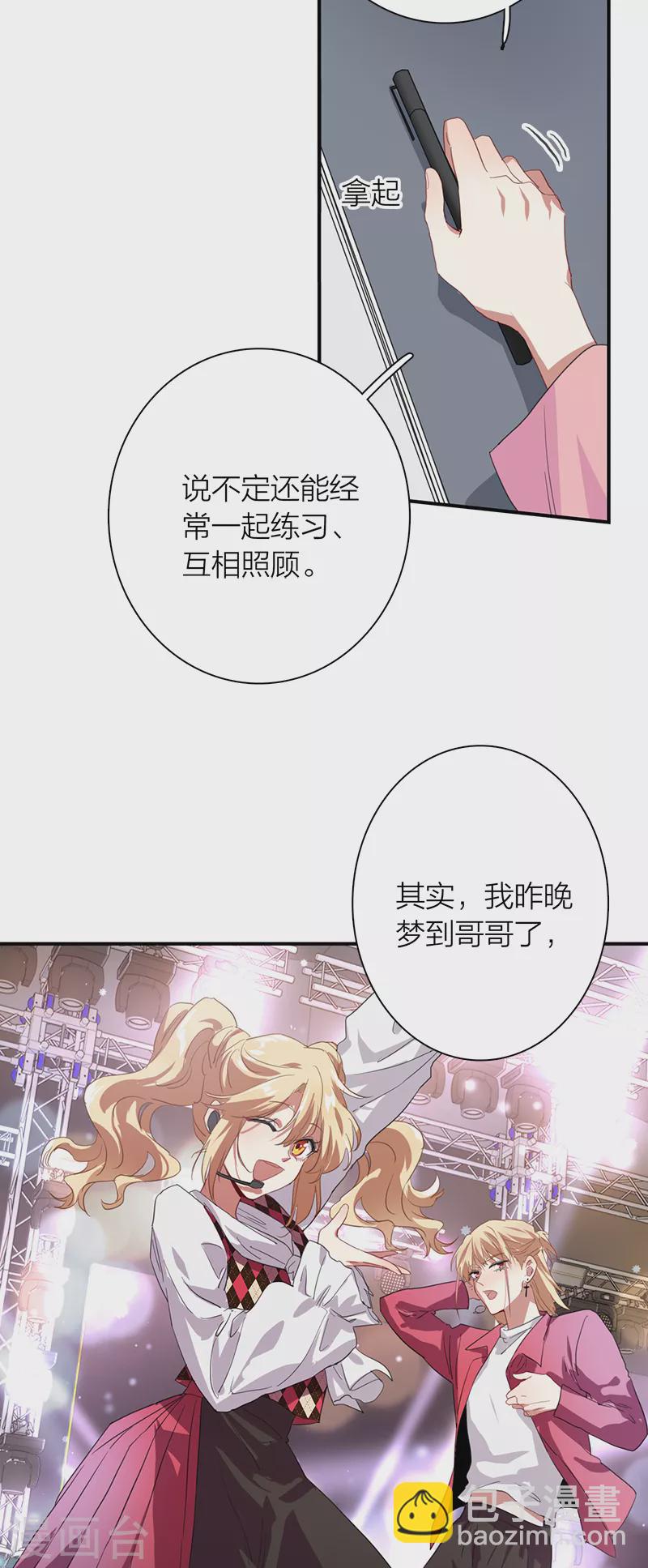 第267话-第273话