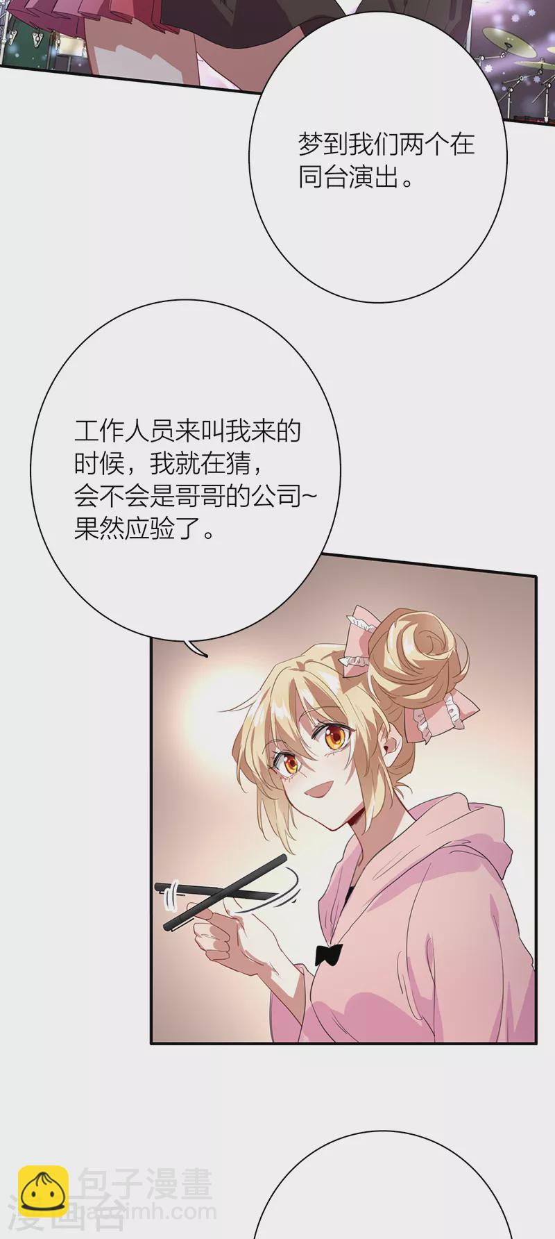 第267话-第273话