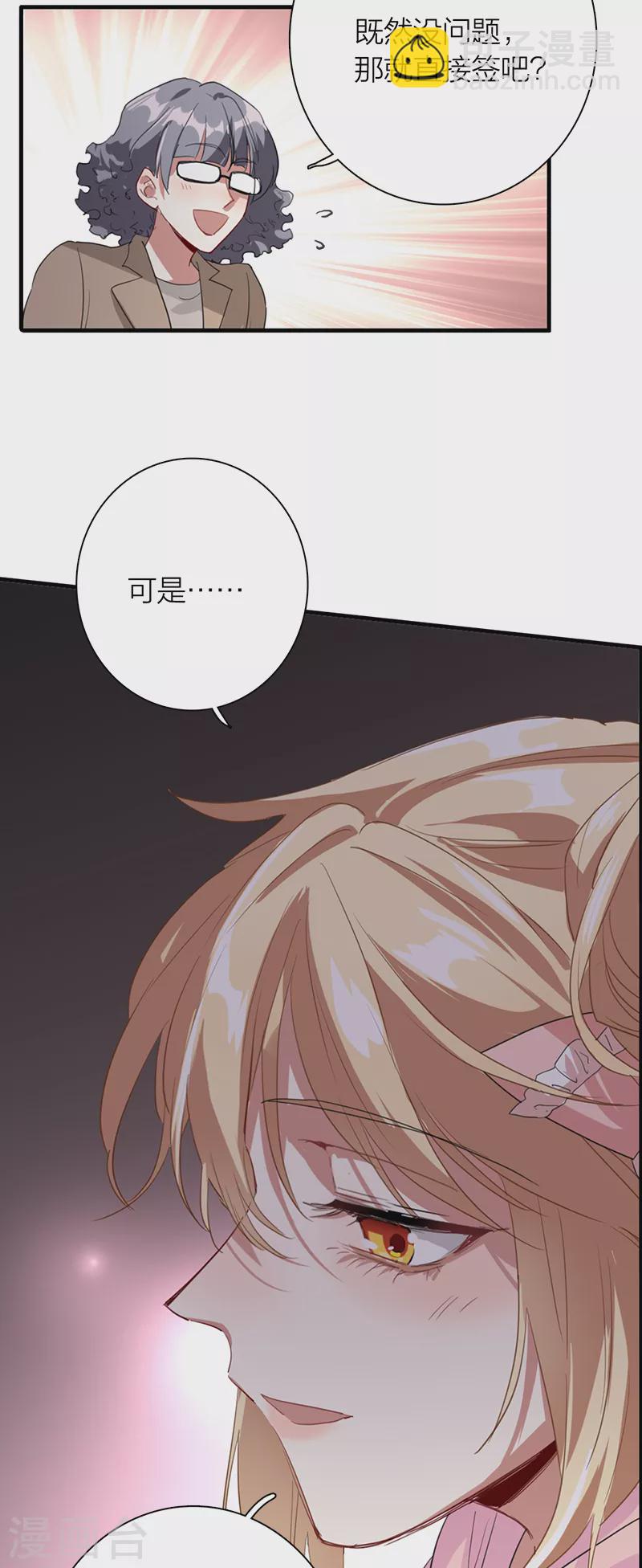 第267话-第273话