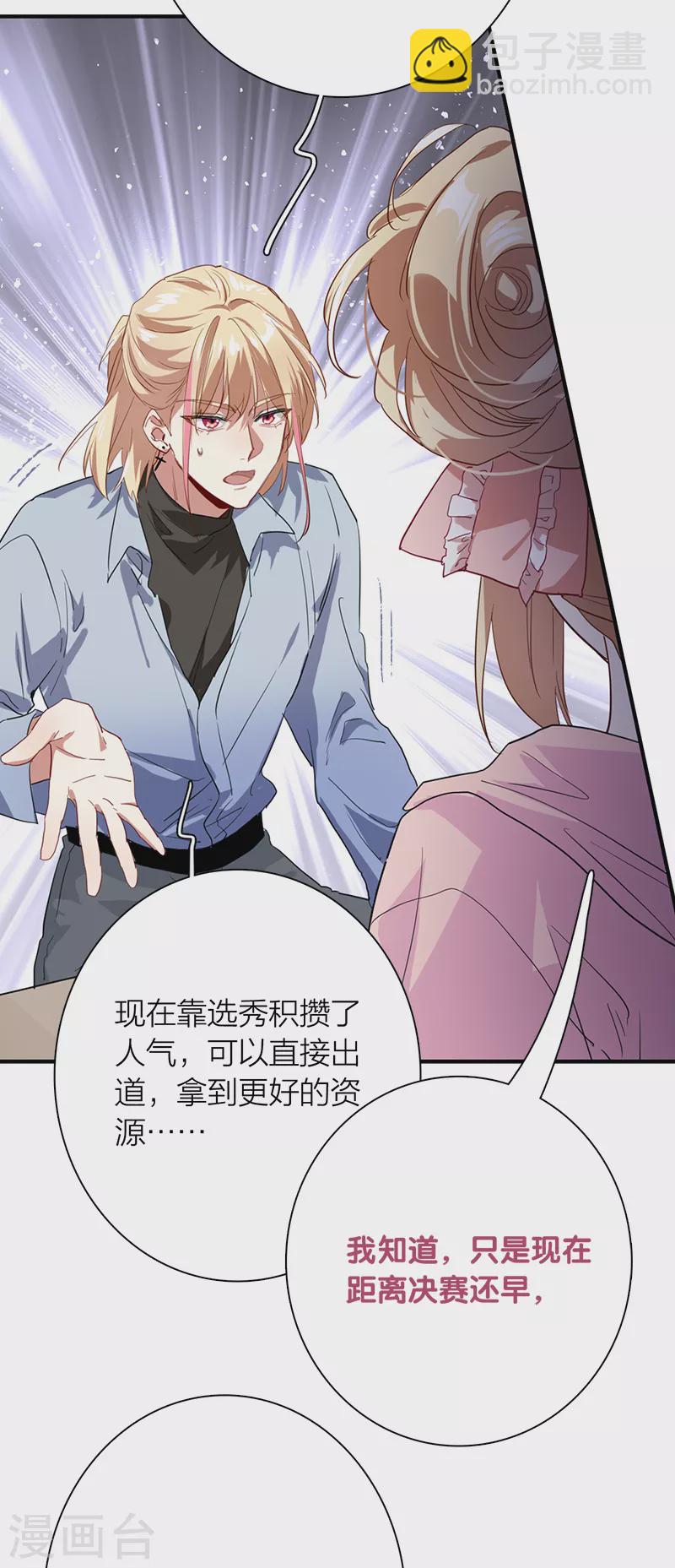 第267话-第273话